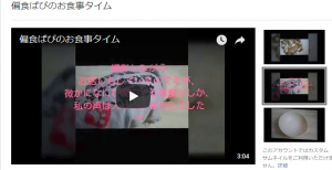 ぱぴちゃんねる0418、フロム50