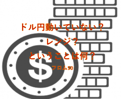 ドル円,フロム50