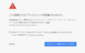 エラー,フロム50