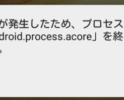 android, フロム50