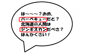 バーベキュー,フロム50