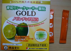 シークヮーサー顆粒,フロム50
