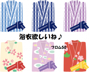 フロム50