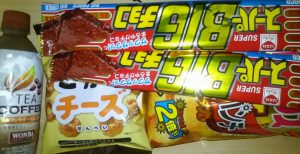 お菓子たち,フロム50