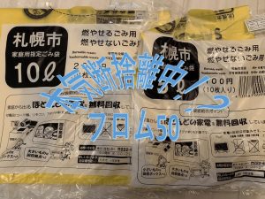 本気断捨離中の50代女性,フロム50