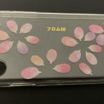 seriaのiPhone XRのケースとダイソーの花のシールでオリジナルカバー作った！