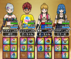 ドラクエウォークのメンバー