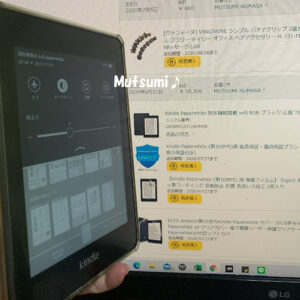 paperwhite